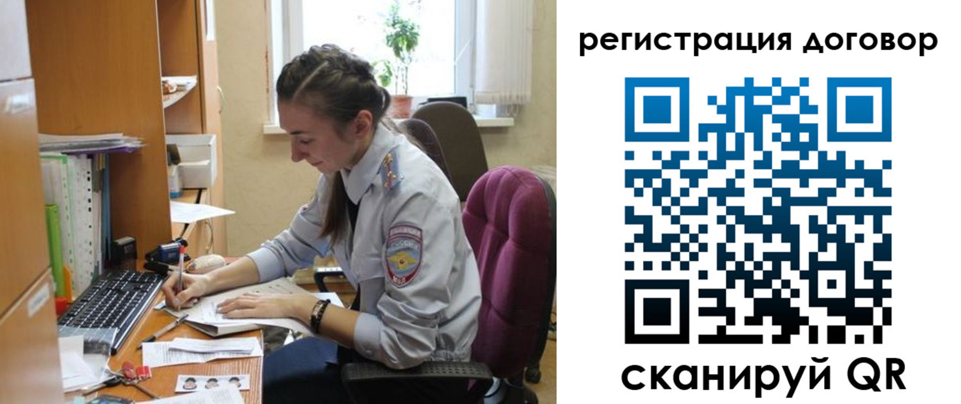 найти адрес прописки в Джанкое