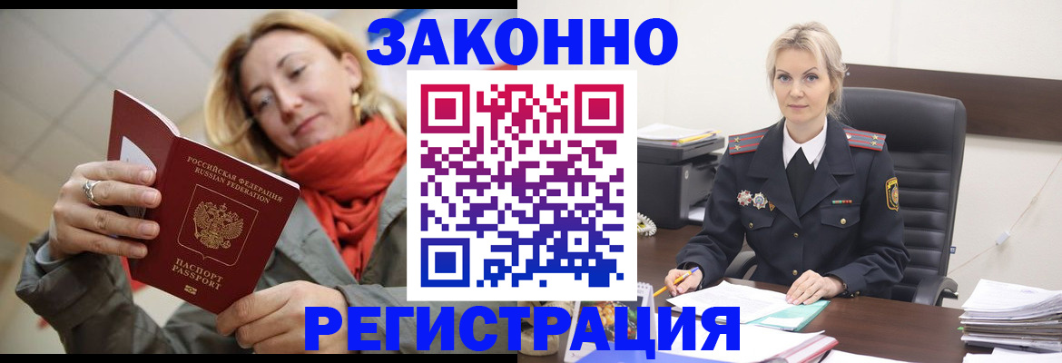 пропишу в квартире в Джанкое