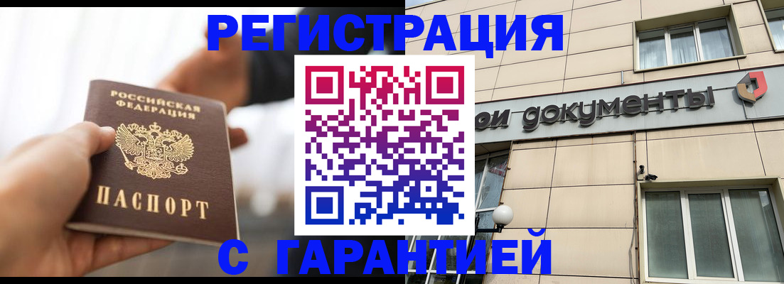 пропишу в квартире в Джанкое